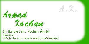 arpad kochan business card